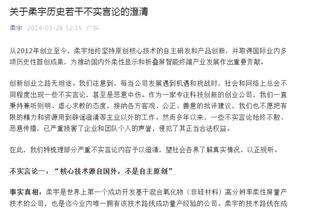 疑似重伤！M-阿劳霍与德保罗拼抢被压倒，痛苦泪洒赛场被抬走